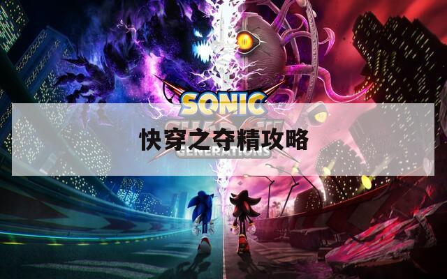 快穿之夺精攻略