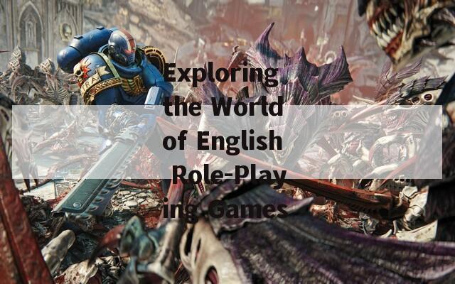 Exploring the World of English Role-Playing Games  第1张